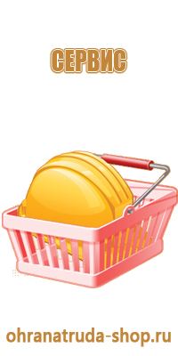 информационные щиты в подъездах