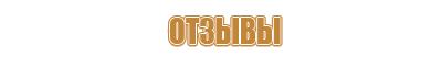 плакаты по гражданской обороне и чрезвычайным ситуациям