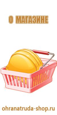 обслуживание оборудования пожарной безопасности