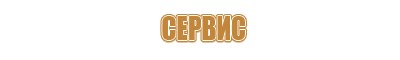 аптечка первой помощи приказ 2021 год