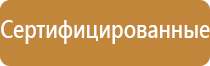 лопата совковая для пожарного щита