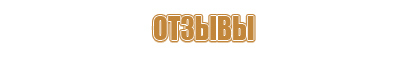 знаки пож безопасности гост