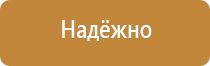 план эвакуации магазина 01