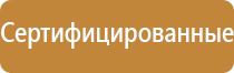 приказ аптечка первой помощи 2020