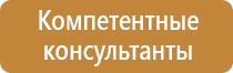специальное пожарное оборудование автомобилях